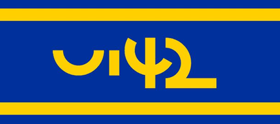 Logo společnosti ui42 s modrým pozadím a žlutým písmem