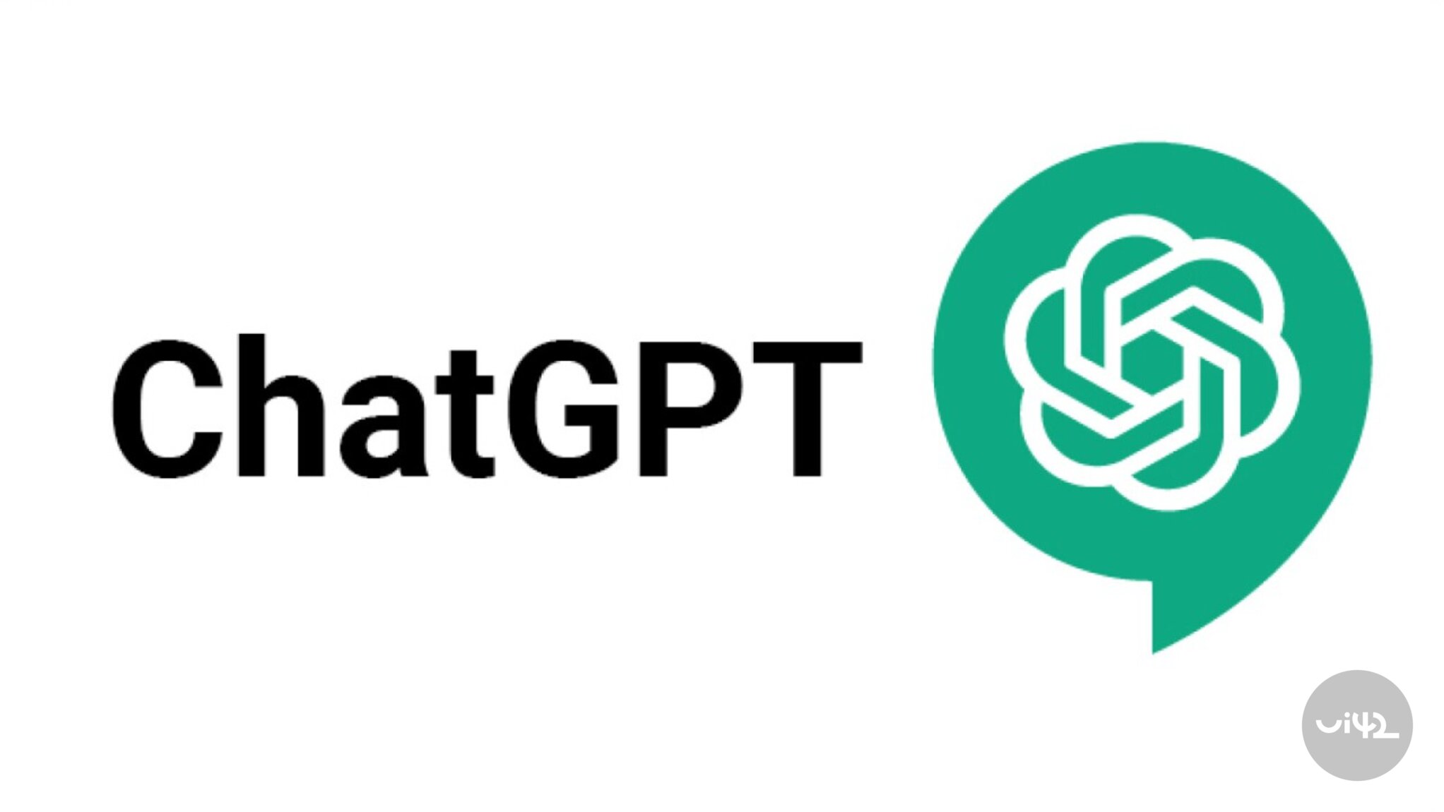 Logo ChatGPT s textem