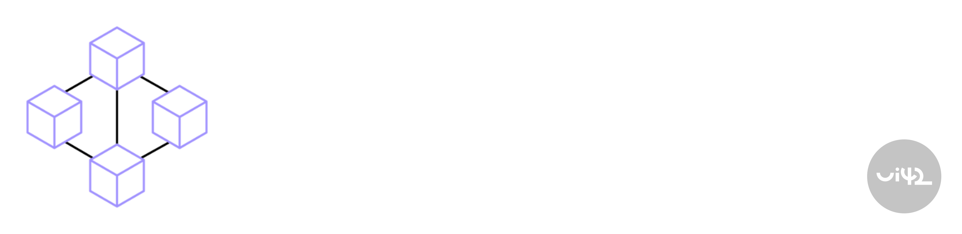 Logo se čtyřmi fialovými kostkami vedle textu "ERP Integrace"