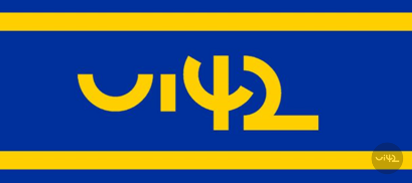 Logo společnosti ui42 s modrým pozadím a žlutým písmem