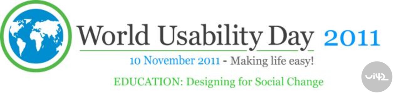 World Usability Day 2011 logo